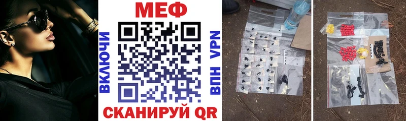 Купить закладку ГАШИШ  АМФ  Галлюциногенные грибы  Марихуана  Мефедрон  Новоузенск