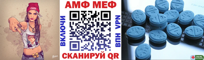 Купить  Новоузенск  Амфетамин VHQ 