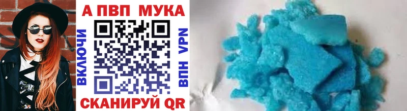Купить закладки  Новоузенск  Alpha PVP Crystall 