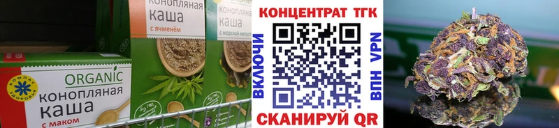 Печенье с ТГК марихуана  Купить  Новоузенск 