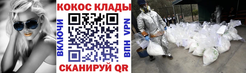 Купить  Новоузенск  Кокаин Боливия 