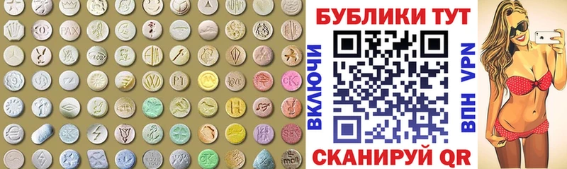 Купить  Новоузенск  ЭКСТАЗИ Philipp Plein 