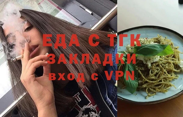 ГАЛЛЮЦИНОГЕННЫЕ ГРИБЫ Михайлов