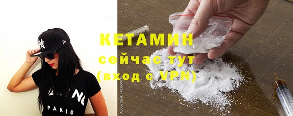 COCAINE Михайловка