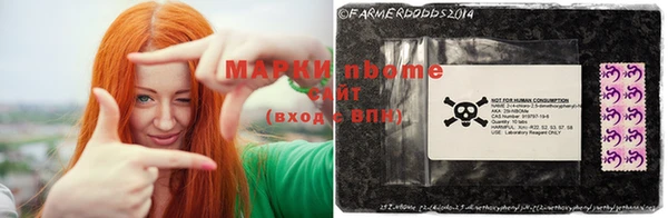 COCAINE Михайловка