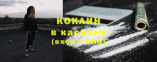 альфа пвп Медногорск