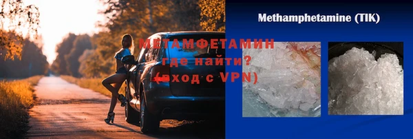 COCAINE Михайловка