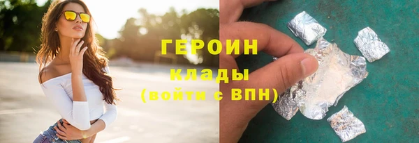 COCAINE Михайловка