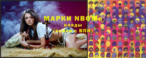 COCAINE Михайловка