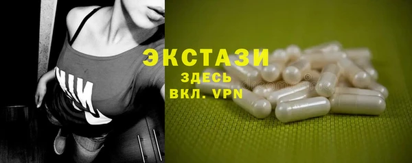 COCAINE Михайловка