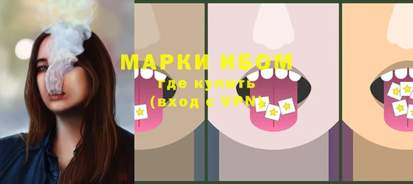 COCAINE Михайловка