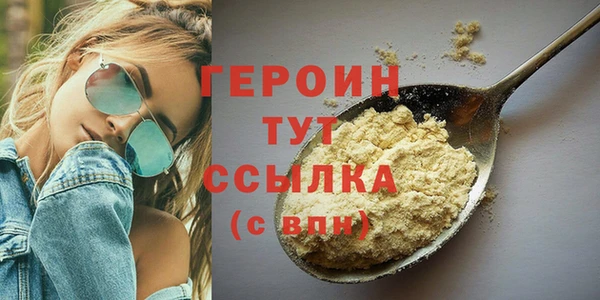 ГАЛЛЮЦИНОГЕННЫЕ ГРИБЫ Михайлов