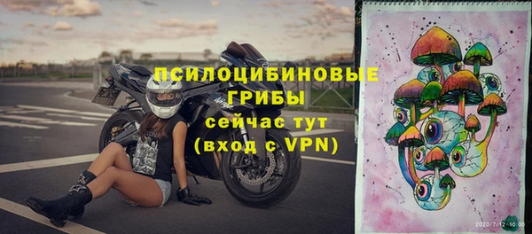 COCAINE Михайловка
