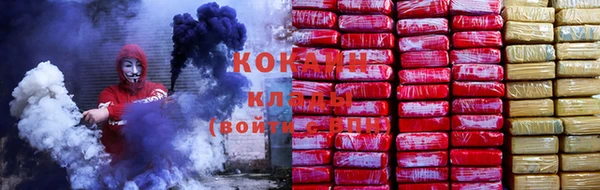 COCAINE Михайловка