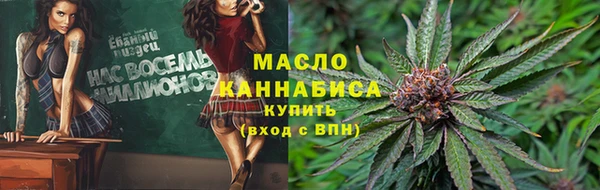 COCAINE Михайловка