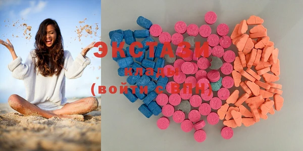 COCAINE Михайловка