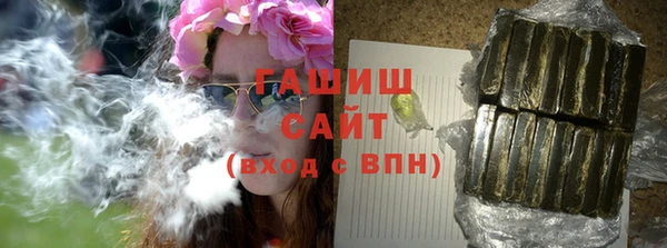 COCAINE Михайловка