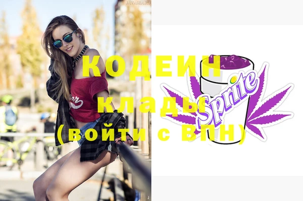 альфа пвп Медногорск