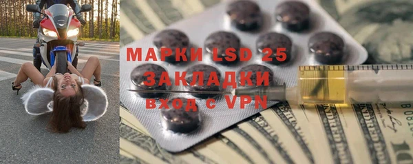 COCAINE Михайловка