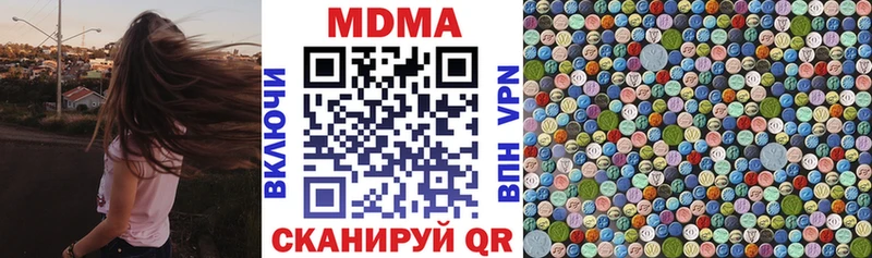 MDMA VHQ Новоузенск