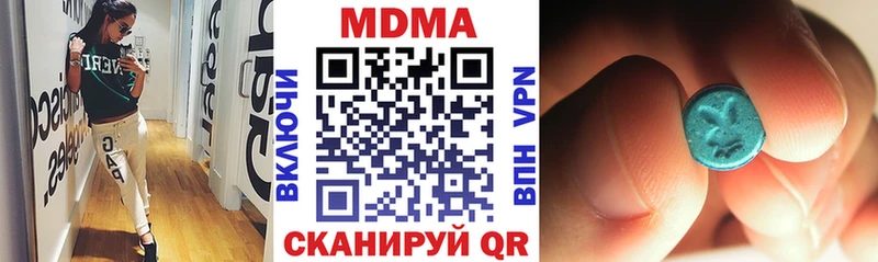 Купить  Новоузенск  MDMA crystal 