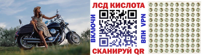 Марки NBOMe 1,5мг  Купить где  Новоузенск 