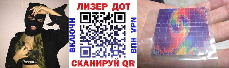 Марки 25I-NBOMe 1,8мг Новоузенск