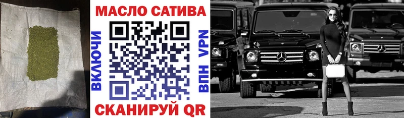Дистиллят ТГК вейп  Купить  Новоузенск 